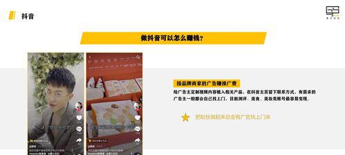 从零起步，快手直播卖货的全面指南（教你如何在快手平台上开展直播卖货）