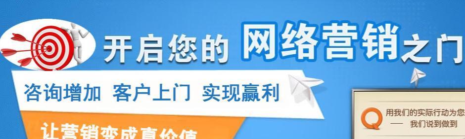 新站如何快速排名（百度SEO优化技巧与方法）