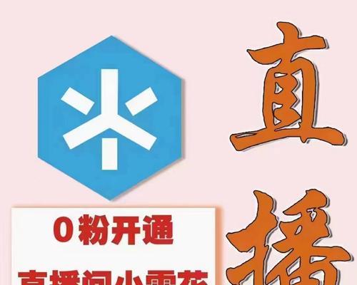 抖音粉丝灯牌怎么亮起来（教你快速点亮粉丝灯牌）