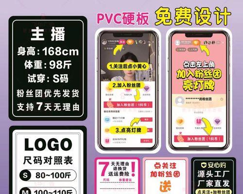 抖音粉丝灯牌怎么亮起来（教你快速点亮粉丝灯牌）