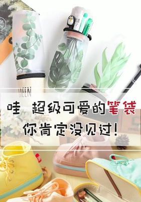 抖音好物推荐，让你轻松变美