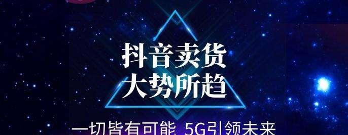 抖音好物推荐，让你轻松变美