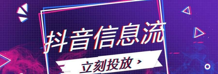 如何开通巨量星图（抖音巨量星图开通的要求及注意事项）