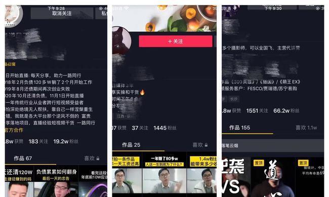 抖音橱窗500退款攻略（如何在开通抖音橱窗500后申请退款）