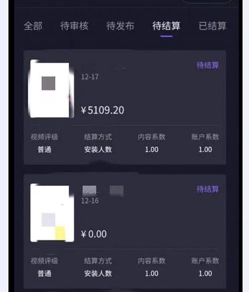 抖音企业店铺提现是否需要缴纳税款（了解抖音企业店铺提现的税收政策）
