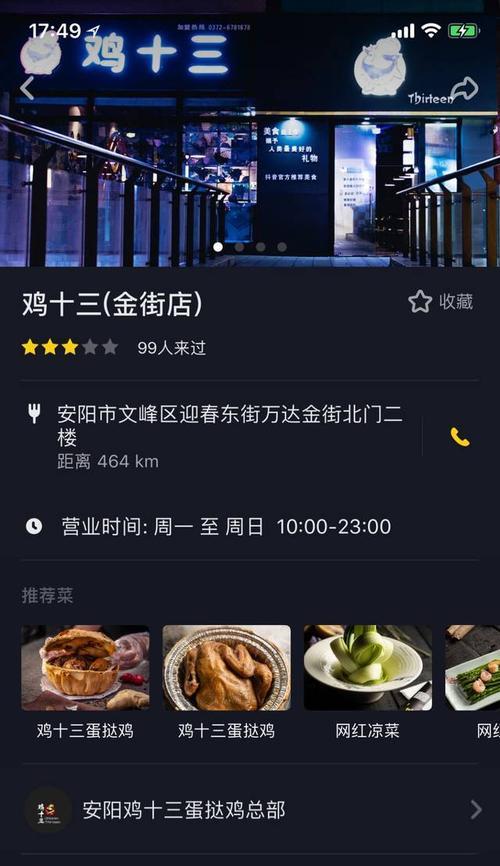 探究抖音企业号能否挂载商品的可能性（分析抖音企业号的商业价值与实现难度）