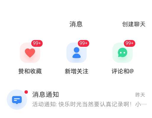 揭秘抖音亲密度多少钱的黑幕（曾经的“五毛”变成了多少钱）