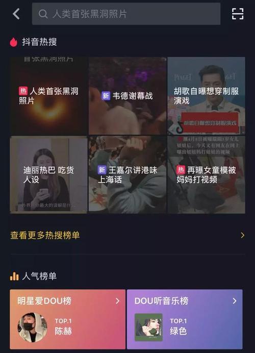 抖音热点关联申请未通过原因分析（探究抖音热点关联申请被拒的常见原因及解决办法）
