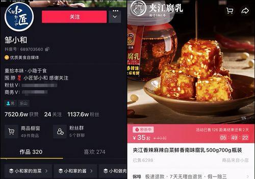 如何免费领取抖音人气票（秘密大揭露）