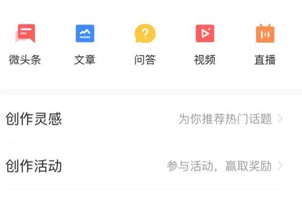 如何免费领取抖音人气票（秘密大揭露）