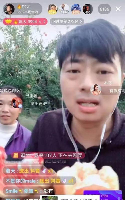 探究抖音意义，助力农业发展（深入了解概念）