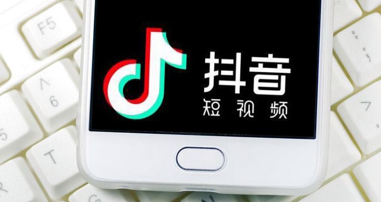 抖音闪购开通指南（如何在抖音上开通闪购账号）