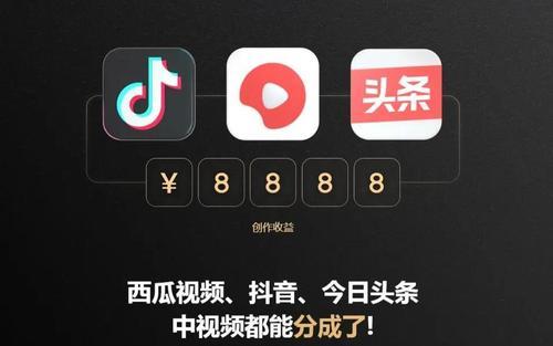 抖音闪购开通指南（如何在抖音上开通闪购账号）