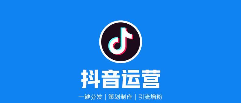抖音商品推广收费方式详解
