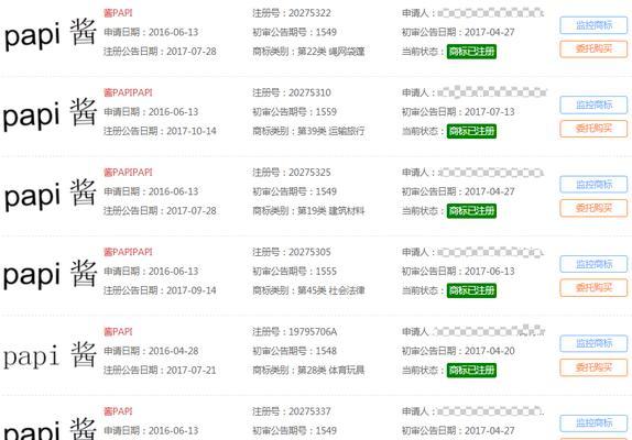 抖音收入须实名认证（了解抖音实名认证）