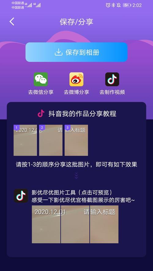 如何提高抖音福袋中奖率（一些小技巧帮你轻松抢到福袋）