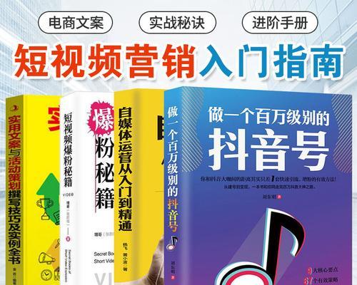 如何应对抖音每天掉粉的问题（掉粉是正常的）