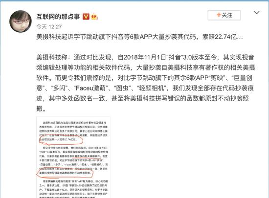 如何避免在抖音使用敏感词汇（了解抖音敏感词汇）
