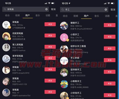 抖音粉丝群的作用（加入抖音粉丝群）