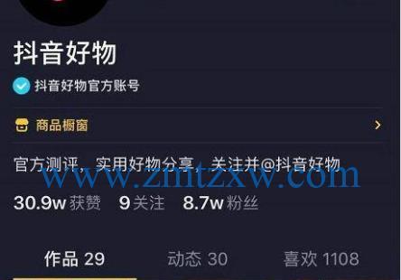 探究抖音粉丝团等级升级所需的时间和条件（探究抖音粉丝团等级升级所需的时间和条件）