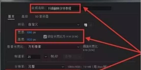 抖音高清视频上传攻略（教你如何让你的抖音视频更清晰）