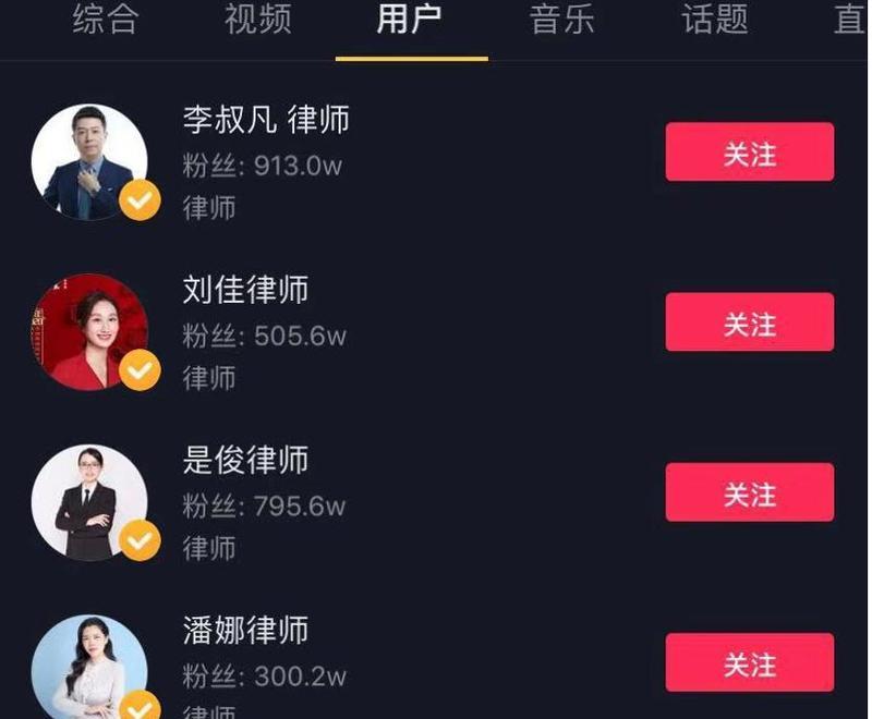 抖音公司认证和个人认证的区别（通过认证提升抖音账号的权威性）
