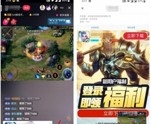 如何在抖音上挂链接（教你简单操作）