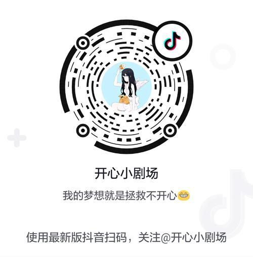 抖音关注多了有影响吗（探讨抖音关注过多的危害及防范措施）