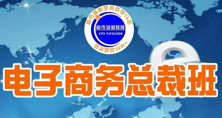 如何找准网站营销方法（让你的网站如鱼得水）