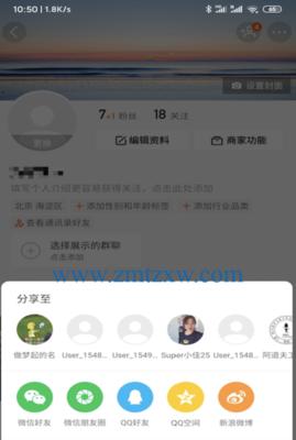 快手新人直播教程-打造优质直播间的秘诀（直播营销新风口）