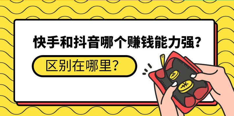 如何成为快手颜值领域的优秀创作者（掌握关键技巧）
