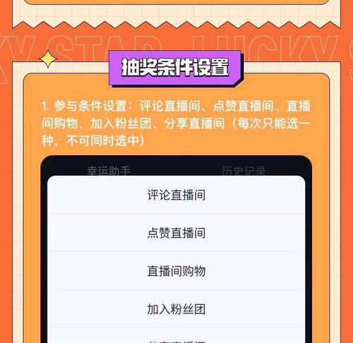 快手开放眼科服务类目规则详解（了解快手眼科服务类目的开放标准与限制）