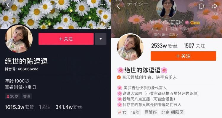 快手推广攻略（15个步骤）