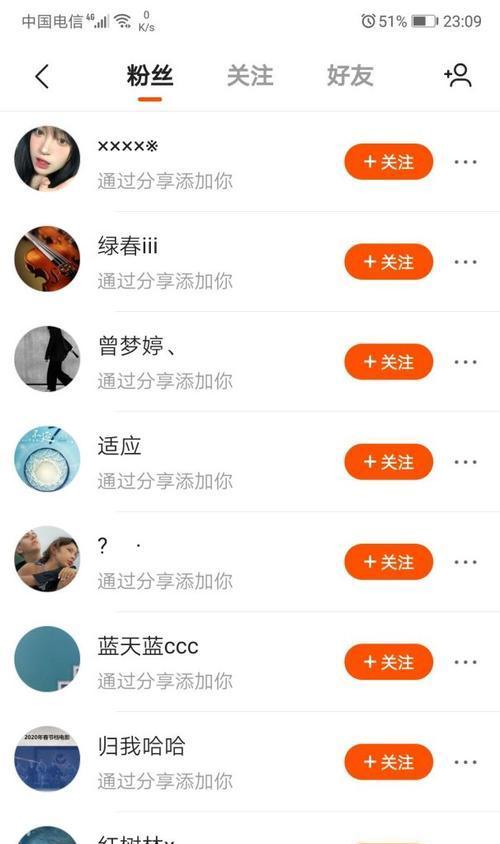 快手解绑手机号教程（如何顺利解绑手机号）