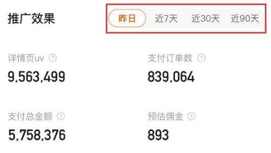 快手小店：开启全新电商时代的关键