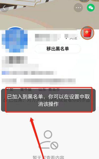 快手账号保护指南（如何开启账号保护功能）