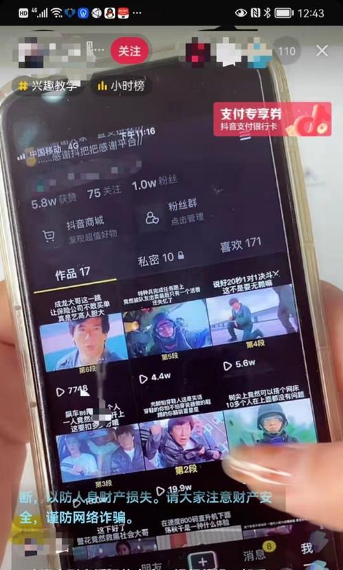 如何申请快手直播电视剧版权？
