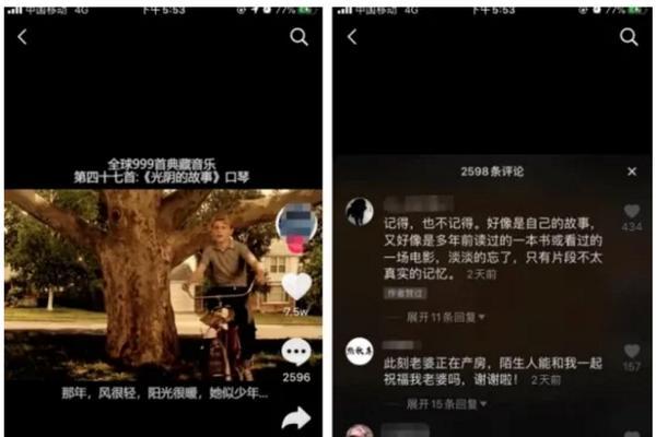 老号抖音号再次热门，教你如何重获关注（如何利用新功能和内容创新重新吸引粉丝）
