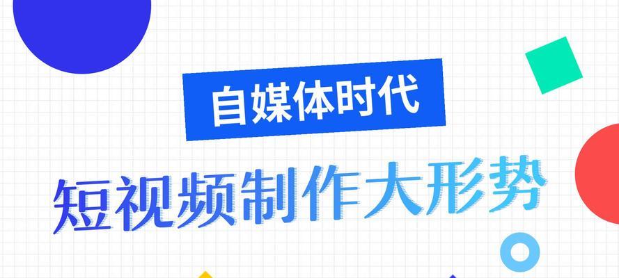 如何选择最佳短视频剪辑app（从功能）