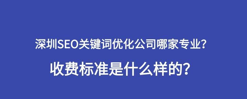 从初步筛选到精准挑选，教你如何选取适合的进行优化（优化）