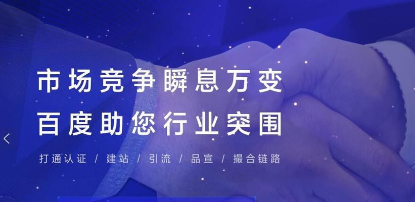 如何解读百度营销数据，提高企业数字化营销能力（通过数据分析提高广告ROI）