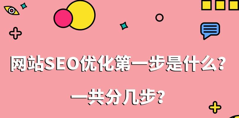 揭秘网站建设公司排名跌落的原因（近期网站建设公司排名大幅下降）