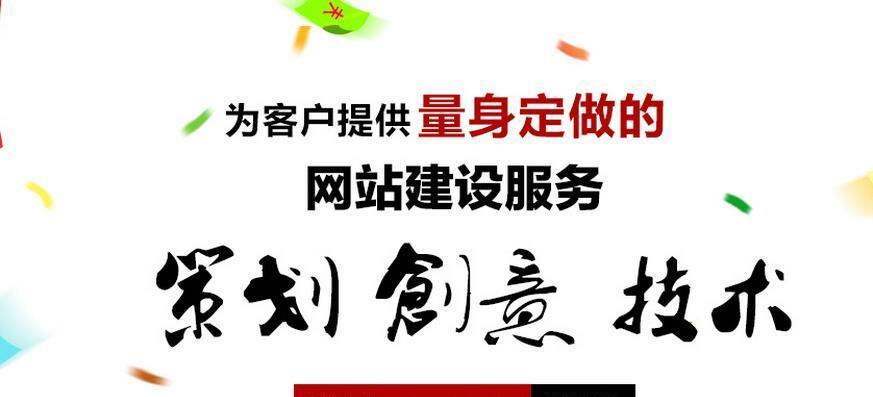 快速提高网站品质的三大基本要素（掌握关键要素）