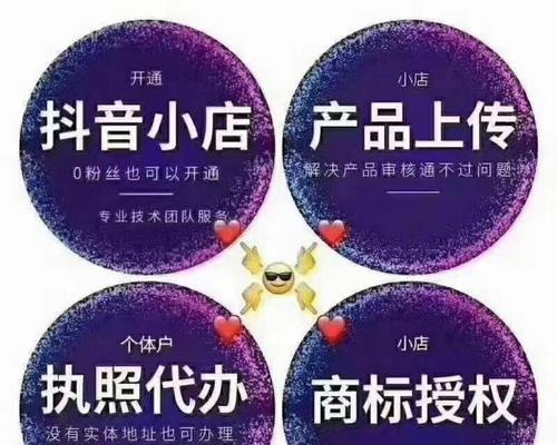 抖音品牌服务商考核规则解析（掌握规则）