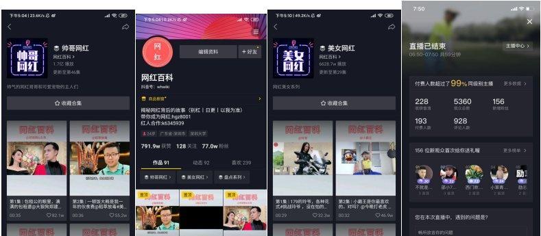 抖音热门视频推广攻略（让你的抖音视频走红不再是梦想）