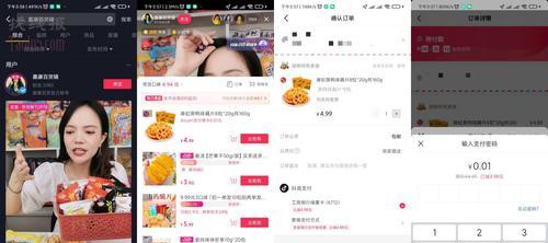 为什么抖音图文不能加小黄车（探讨抖音图文限制和小黄车合作的可能性）