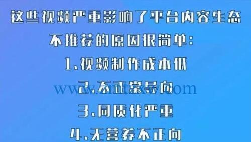 抖音推广投放方式全面解析（哪种投放方式最适合你）