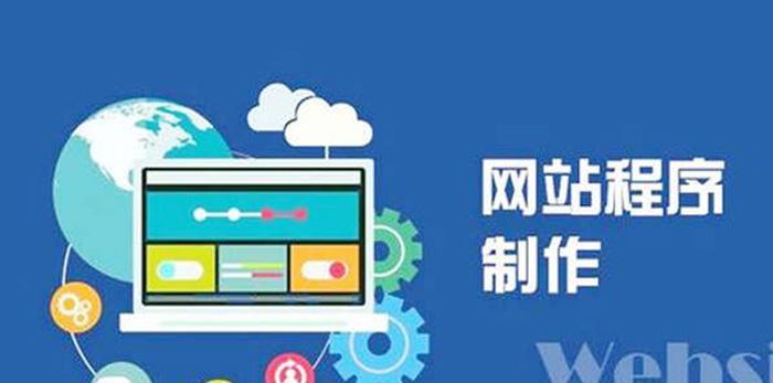 网站流量多元化的重要性（让网站流量不再单一）
