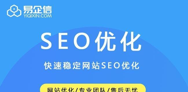 浅谈网站排名不稳定问题（排名波动原因及应对方法）