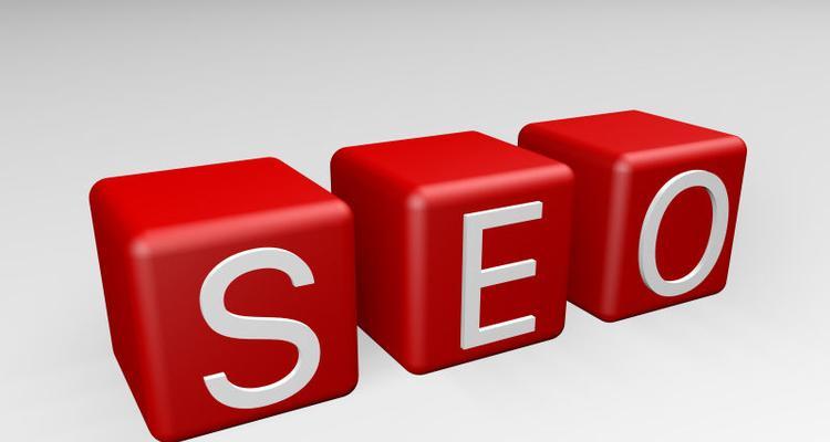 掌握SEO网站引擎优化原则，提高网站流量（SEO优化的5大原则）